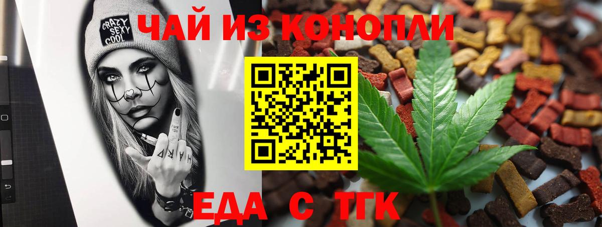Canna-Cookies марихуана Лесной