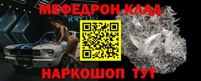 MDMA Канаш