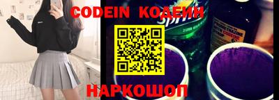 кокаин перу Ипатово