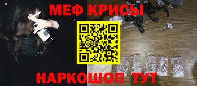 спиды Камышлов