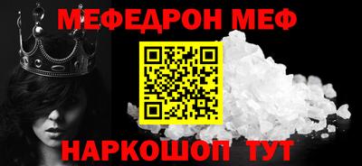 кокаин Изобильный