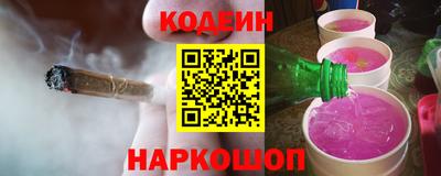 кокаин перу Ипатово