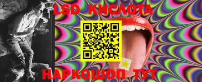 кокаин перу Ипатово