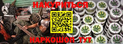 кокаин Изобильный