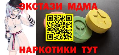 спиды Камышлов