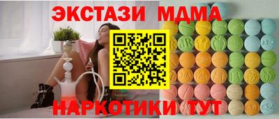 спиды Камышлов