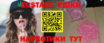 кокаин перу Ипатово