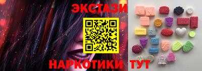 экстази Кандалакша