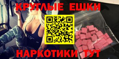 кокаин Изобильный