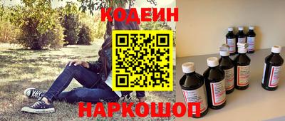 кокаин Изобильный