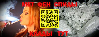 меф Ирбит