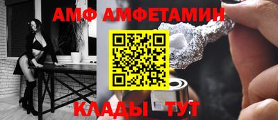 экстази Кандалакша