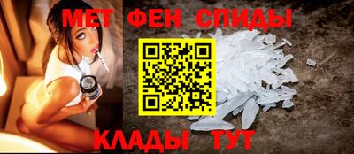 MDMA Канаш