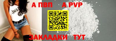 кокаин перу Ипатово
