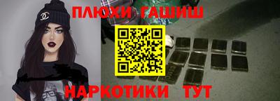 кокаин Изобильный