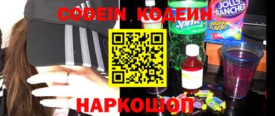 экстази Кандалакша