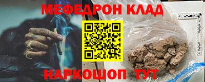меф Ирбит