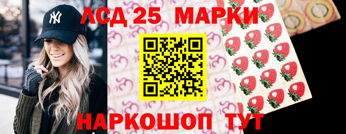 Лесной  Лсд 25 экстази ecstasy  hydra онион  LSD-25 экстази ecstasy  Вход с VPN 