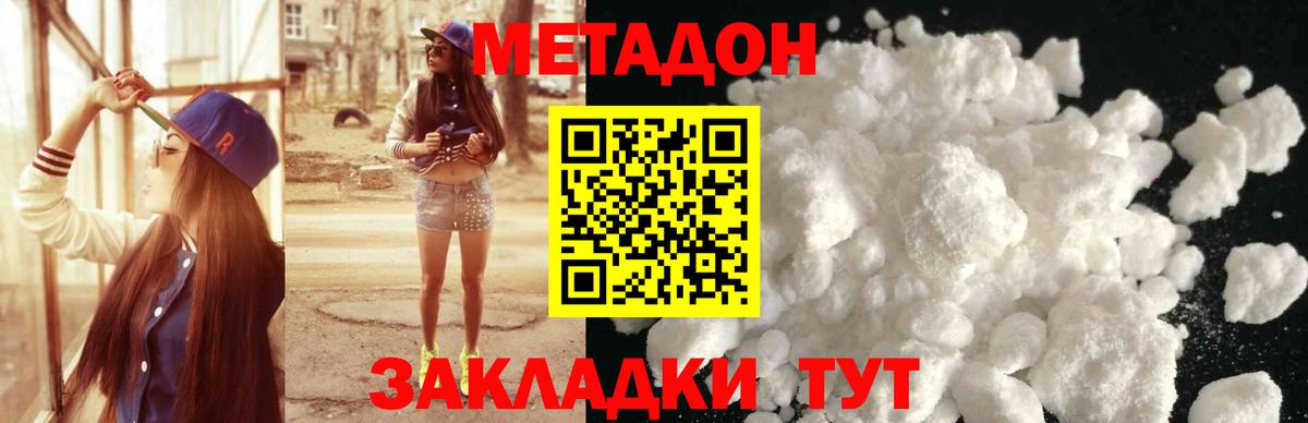 Метадон мёд Лесной