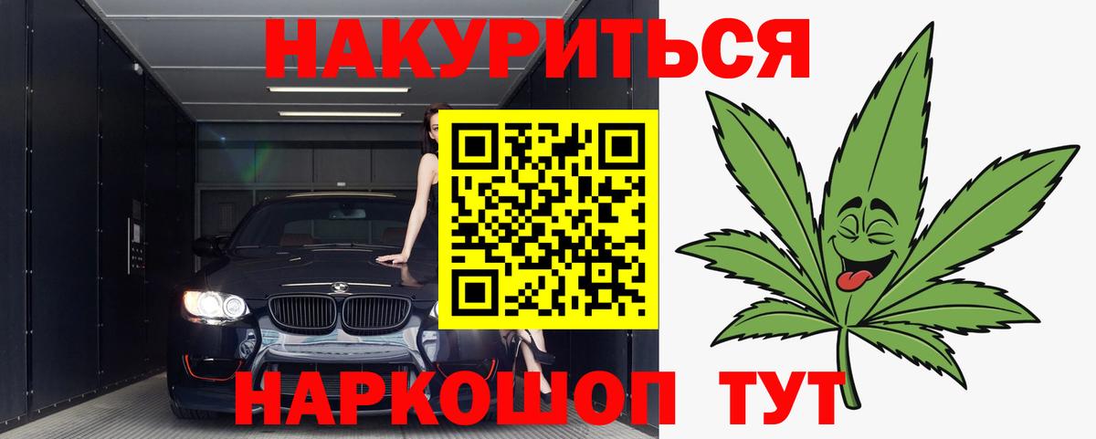 Канабис сатива Лесной