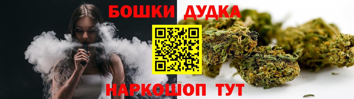 Лесной  Шишки марихуана White Widow  Бошки Шишки конопля  Бошки марихуана конопля  Вход с VPN 
